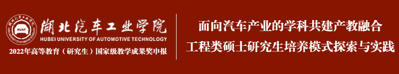 专题-2022年教学成果奖(2023)
